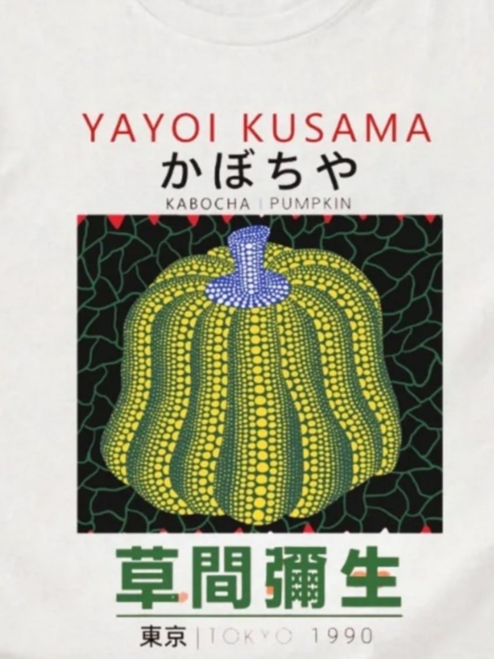 White Tee with Yellow & Green Pumpkin Graphic - Picture 2 of 4